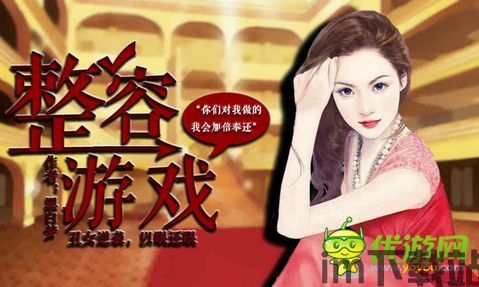 光与夜之恋云游戏安卓版(图3) 光与夜之恋云游戏安卓版(图3)