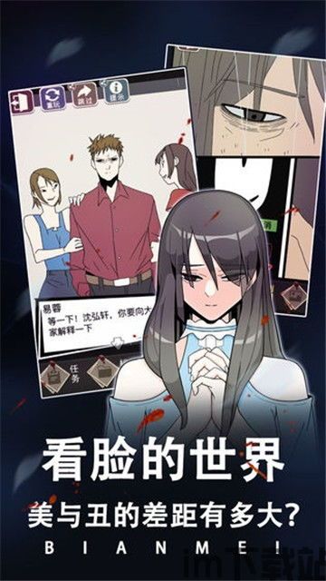 光与夜之恋云游戏安卓版(图4) 光与夜之恋云游戏安卓版(图4)