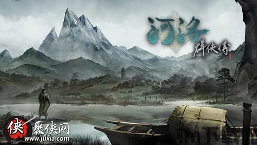 河洛群侠传 百度云,河洛群侠传——武侠世界中的自由探险之旅(图5) 河洛群侠传 百度云,河洛群侠传——武侠世界中的自由探险之旅(图5)