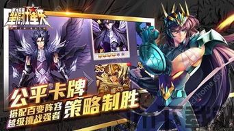 万能游戏盒安卓版(图4) 万能游戏盒安卓版(图4)