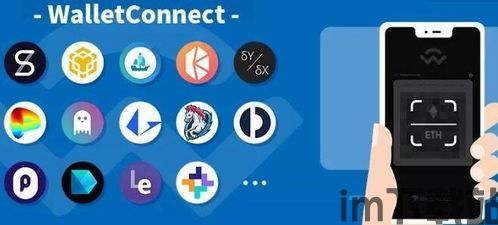 usdt钱包安全连接,USDT钱包安全连接指南(图6) usdt钱包安全连接,USDT钱包安全连接指南(图6)