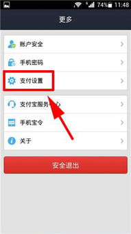 usdt怎么设置钱包,USDT钱包设置全攻略(图3) usdt怎么设置钱包,USDT钱包设置全攻略(图3)
