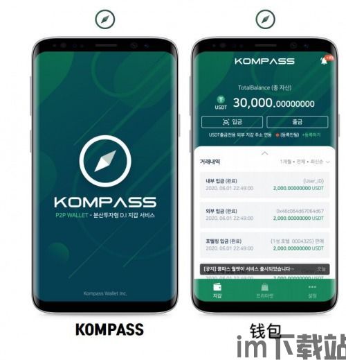 usdt怎么设置钱包,USDT钱包设置全攻略(图7) usdt怎么设置钱包,USDT钱包设置全攻略(图7)