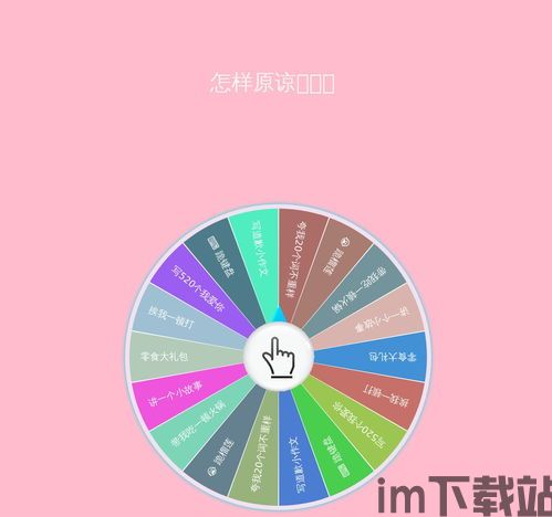 i问财安卓版(图2) i问财安卓版(图2)