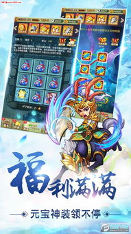 7k7k游戏盒安卓版(图2) 7k7k游戏盒安卓版(图2)