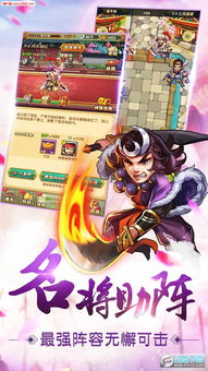 7k7k游戏盒安卓版(图3) 7k7k游戏盒安卓版(图3)