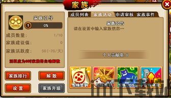 4399游戏盒安卓版(图1) 4399游戏盒安卓版(图1)