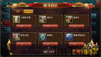 4399游戏盒安卓版(图3) 4399游戏盒安卓版(图3)