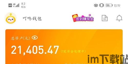 钱包usdt如何追回,钱包USDT被盗如何追回?全方位解析与应对策略(图4) 钱包usdt如何追回,钱包USDT被盗如何追回?全方位解析与应对策略(图4)