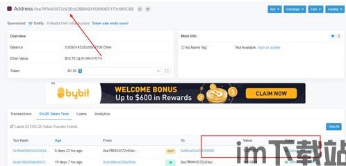 usdt的钱包地址可以追踪吗,USDT钱包地址追踪的可能性与注意事项(图3) usdt的钱包地址可以追踪吗,USDT钱包地址追踪的可能性与注意事项(图3)