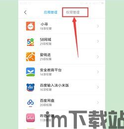 usdt的钱包地址可以追踪吗,USDT钱包地址追踪的可能性与注意事项(图4) usdt的钱包地址可以追踪吗,USDT钱包地址追踪的可能性与注意事项(图4)