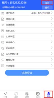 usdt的钱包地址可以追踪吗,USDT钱包地址追踪的可能性与注意事项(图5) usdt的钱包地址可以追踪吗,USDT钱包地址追踪的可能性与注意事项(图5)