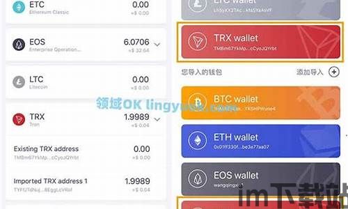 usdt钱包有那些,USDT钱包的种类及特点(图2) usdt钱包有那些,USDT钱包的种类及特点(图2)