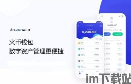 火币钱包heco用usdt挖矿怎么玩(图3) 火币钱包heco用usdt挖矿怎么玩(图3)