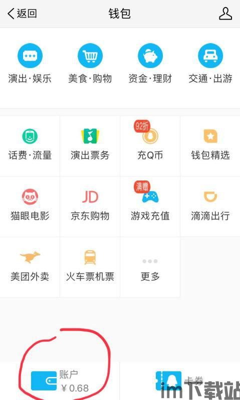 钱能钱包usdt是什么,数字货币借贷新选择(图3) 钱能钱包usdt是什么,数字货币借贷新选择(图3)