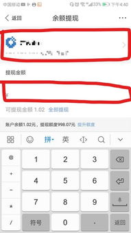 钱能钱包usdt是什么,数字货币借贷新选择(图8) 钱能钱包usdt是什么,数字货币借贷新选择(图8)