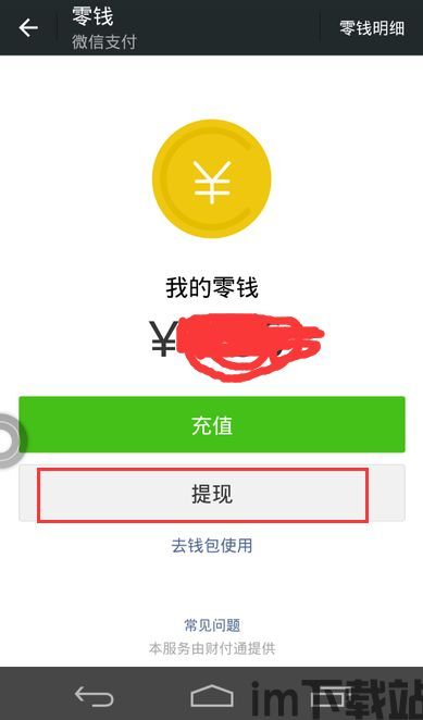 钱能钱包usdt是什么,数字货币借贷新选择(图11) 钱能钱包usdt是什么,数字货币借贷新选择(图11)