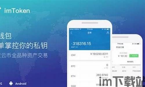 imtoken钱包usdt收款在哪,轻松掌握收款流程(图5) imtoken钱包usdt收款在哪,轻松掌握收款流程(图5)