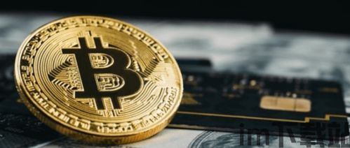 瑞士比特币,瑞士比特币的崛起与现状(图6) 瑞士比特币,瑞士比特币的崛起与现状(图6)
