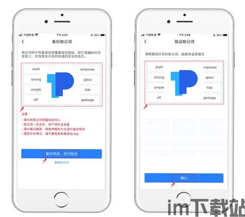 usdt一般在tp钱包什么地方,USDT在TP钱包中的位置与使用方法(图1) usdt一般在tp钱包什么地方,USDT在TP钱包中的位置与使用方法(图1)