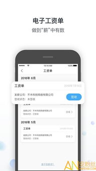 usdt钱包官方文档,USDT钱包官方文档——全面解析与使用指南(图5) usdt钱包官方文档,USDT钱包官方文档——全面解析与使用指南(图5)