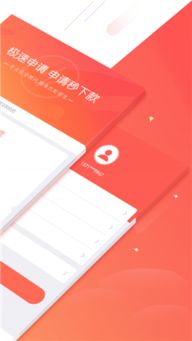 usdt钱包官方文档,USDT钱包官方文档——全面解析与使用指南(图6) usdt钱包官方文档,USDT钱包官方文档——全面解析与使用指南(图6)