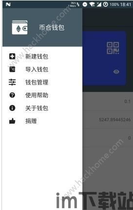 usdt钱包官方文档,USDT钱包官方文档——全面解析与使用指南(图7) usdt钱包官方文档,USDT钱包官方文档——全面解析与使用指南(图7)