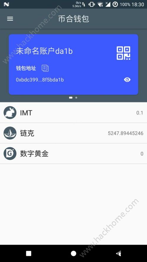 usdt钱包官方文档,USDT钱包官方文档——全面解析与使用指南(图8) usdt钱包官方文档,USDT钱包官方文档——全面解析与使用指南(图8)