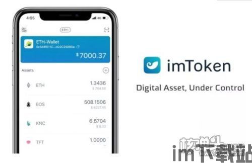 imtoken钱包怎么转出usdt,imToken钱包如何转出USDT?详细步骤解析(图6) imtoken钱包怎么转出usdt,imToken钱包如何转出USDT?详细步骤解析(图6)