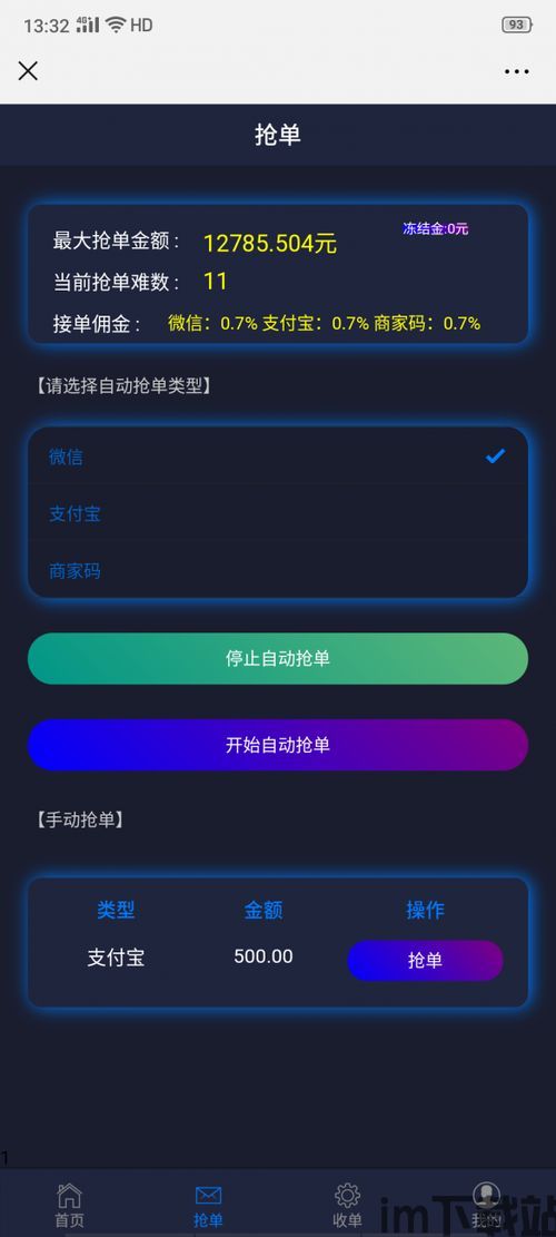 usdt尾数钱包,什么是USDT尾数钱包?(图3) usdt尾数钱包,什么是USDT尾数钱包?(图3)