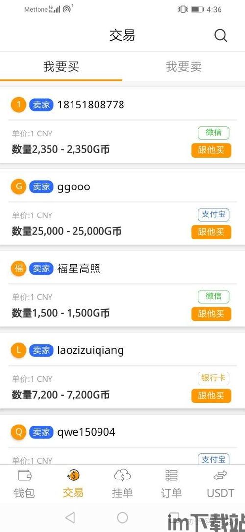 usdt尾数钱包,什么是USDT尾数钱包?(图12) usdt尾数钱包,什么是USDT尾数钱包?(图12)