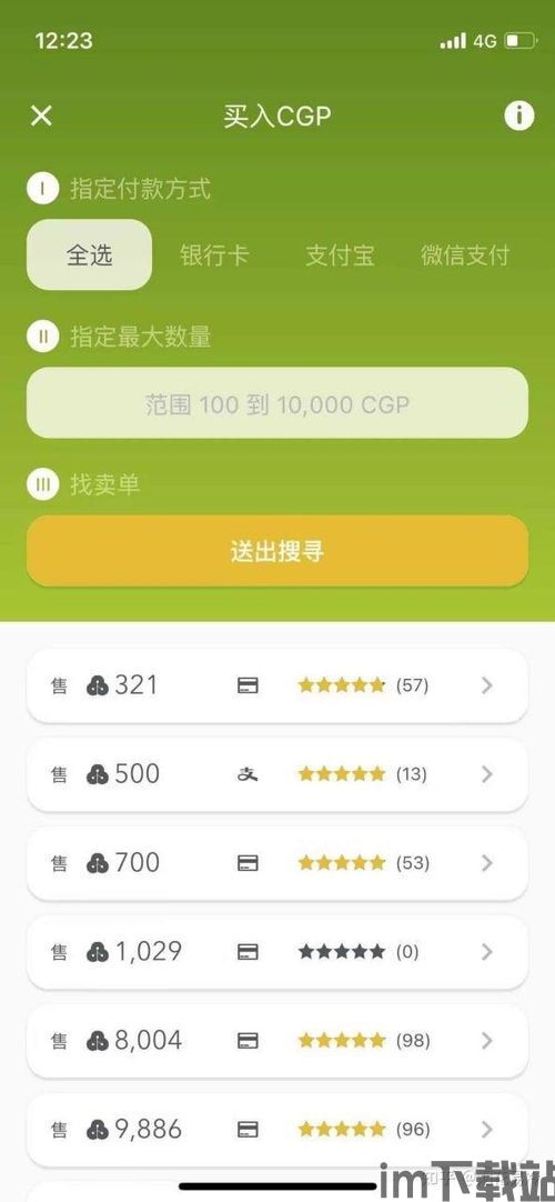 usdt尾数钱包,什么是USDT尾数钱包?(图13) usdt尾数钱包,什么是USDT尾数钱包?(图13)