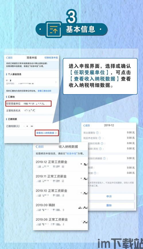 usdt钱包怎么多签,安全与便捷的双重保障(图10) usdt钱包怎么多签,安全与便捷的双重保障(图10)