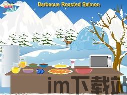 建设极地 游戏,探索未知世界的游戏体验(图1) 建设极地 游戏,探索未知世界的游戏体验(图1)