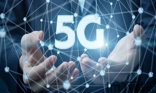 5g区块链怎么连接,构建高效连接的未来网络(图5) 5g区块链怎么连接,构建高效连接的未来网络(图5)