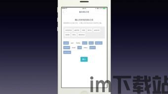im钱包怎么usdt地址无效,imToken钱包USDT地址无效的原因及解决方法(图2) im钱包怎么usdt地址无效,imToken钱包USDT地址无效的原因及解决方法(图2)