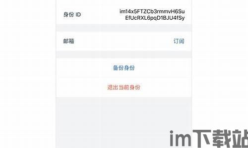 im钱包怎么usdt地址无效,imToken钱包USDT地址无效的原因及解决方法(图6) im钱包怎么usdt地址无效,imToken钱包USDT地址无效的原因及解决方法(图6)