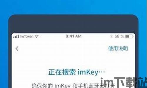 im钱包怎么usdt地址无效,imToken钱包USDT地址无效的原因及解决方法(图9) im钱包怎么usdt地址无效,imToken钱包USDT地址无效的原因及解决方法(图9)