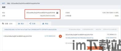 usdt冷钱包能查吗,安全存储,轻松查询(图7) usdt冷钱包能查吗,安全存储,轻松查询(图7)