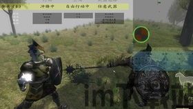 摩尔庄园安卓版(图2) 摩尔庄园安卓版(图2)