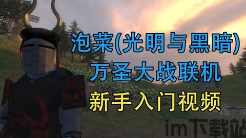 摩尔庄园安卓版(图4) 摩尔庄园安卓版(图4)