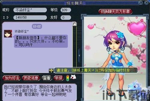 逆光代售安卓版(图1) 逆光代售安卓版(图1)