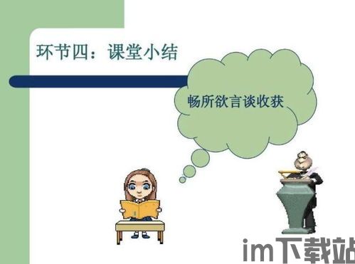 i问财安卓版(图8) i问财安卓版(图8)