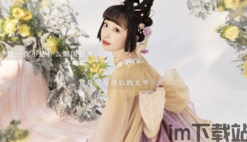 汉服荟安卓版(图1) 汉服荟安卓版(图1)