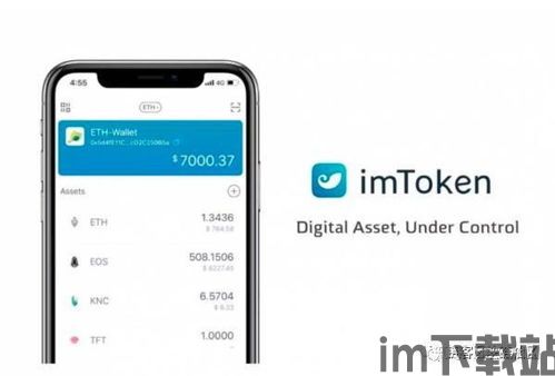imtoken钱包怎么添加波场的USDT,imToken钱包添加波场USDT教程(图3) imtoken钱包怎么添加波场的USDT,imToken钱包添加波场USDT教程(图3)