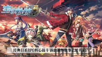 深空之眼安卓版(图1)