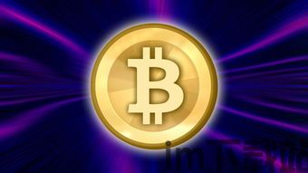 了解比特币比特币的特征,比特币简介(图1) 了解比特币比特币的特征,比特币简介(图1)