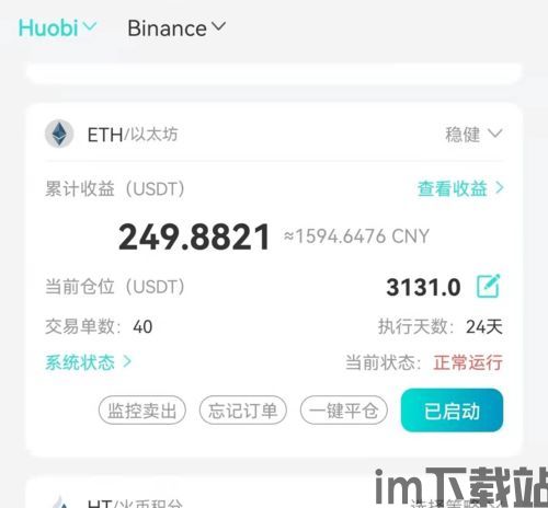 了解比特币比特币的特征,比特币简介(图2) 了解比特币比特币的特征,比特币简介(图2)