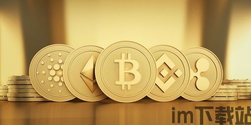 了解比特币比特币的特征,比特币简介(图10) 了解比特币比特币的特征,比特币简介(图10)