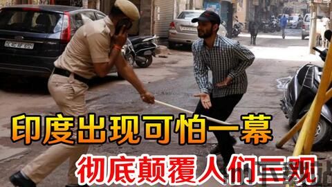 惨无人道(图1) 惨无人道(图1)